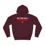 I Am Not An Ambulance - Hoodie