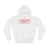 I Fucked The Girl In Hanson - Hoodie