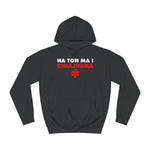 I Am Not An Ambulance - Hoodie