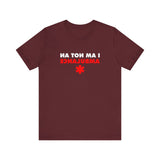 I Am Not An Ambulance - Men's T-Shirt