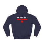I Am Not An Ambulance - Hoodie