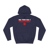 I Am Not An Ambulance - Hoodie