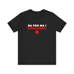 I Am Not An Ambulance - Men's T-Shirt