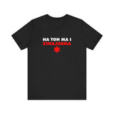 I Am Not An Ambulance - Men's T-Shirt