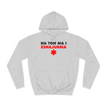 I Am Not An Ambulance - Hoodie