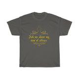 Ask Me About My Vow Of Silence - Guys Tee